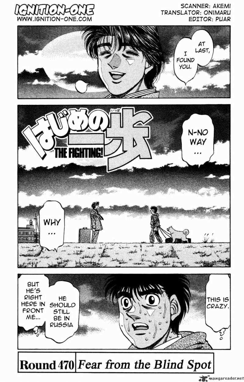 Hajime no Ippo: Fighting Spirit, Chapter 470 image 01
